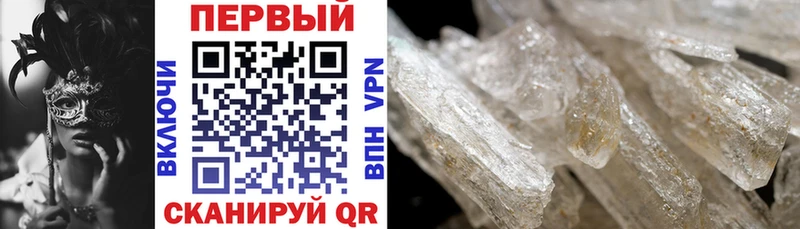 продажа наркотиков  Верея  АМФЕТАМИН VHQ 