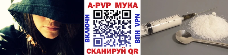 ссылка на мегу вход  Верея  A PVP мука 