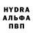 Альфа ПВП кристаллы GameDesigner