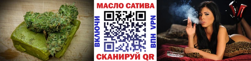 Cannafood марихуана  Верея 