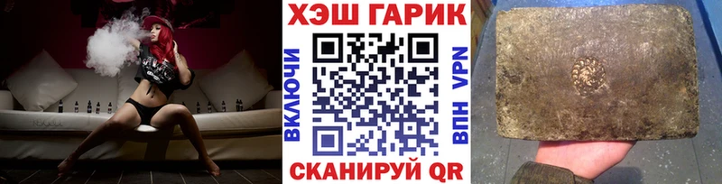 Гашиш Cannabis Верея