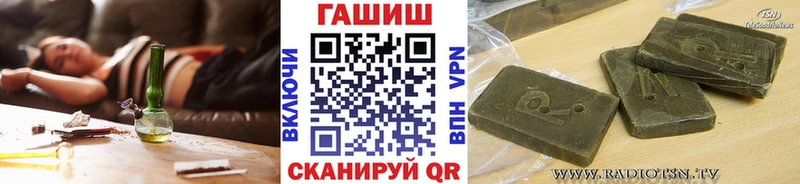 ГАШ AMNESIA HAZE  Верея 