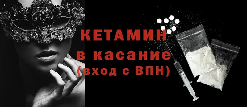 даркнет сайт  Верея  Кетамин ketamine 