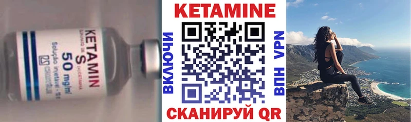 kraken ТОР  Верея  КЕТАМИН VHQ 