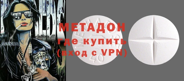 синтетический гашиш Балахна