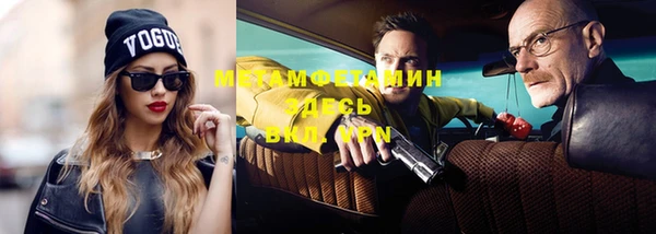 кокаин VHQ Белокуриха