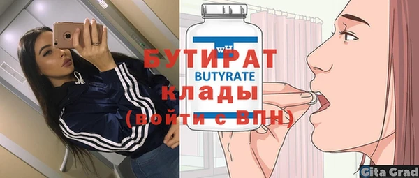 кокаин Тавда
