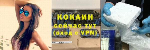 кокаин VHQ Белокуриха