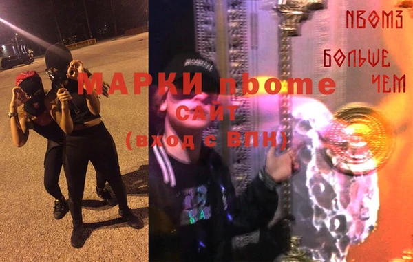 кокаин VHQ Белокуриха