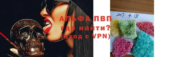 круглые Беломорск