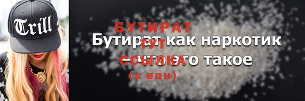 кокаин VHQ Белокуриха