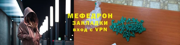 круглые Беломорск