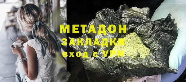 кокаин VHQ Белокуриха