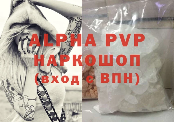 мдма Белоозёрский