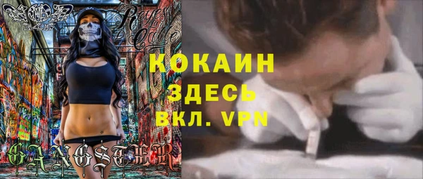 кокаин Сясьстрой