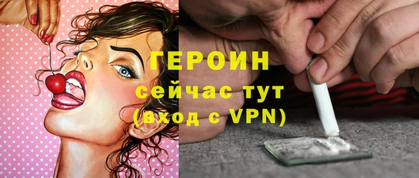 синтетический гашиш Балахна