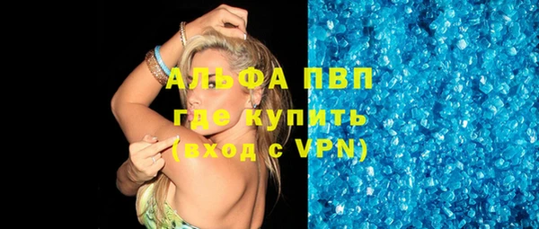 кокаин VHQ Белокуриха