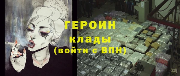 кокаин VHQ Белокуриха