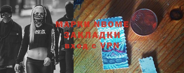 мдма Белоозёрский