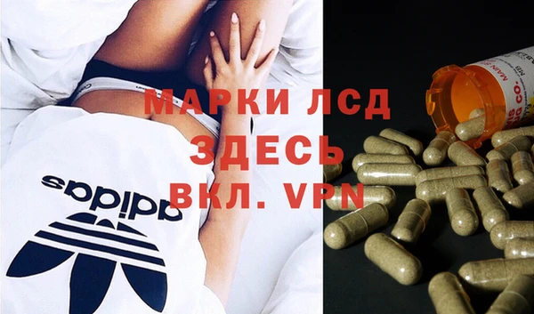 гашишное масло Балабаново