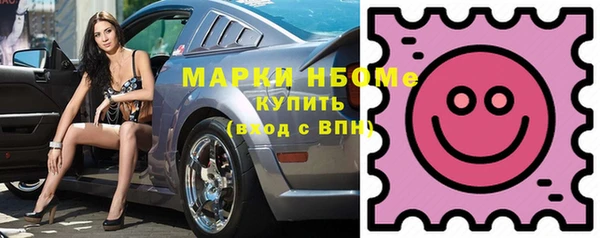 синтетический гашиш Балахна