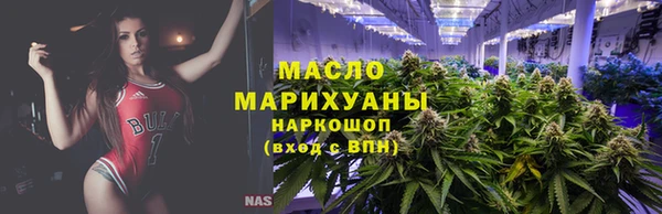 синтетический гашиш Балахна