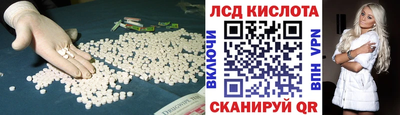 LSD-25 экстази ecstasy где найти наркотики Верея