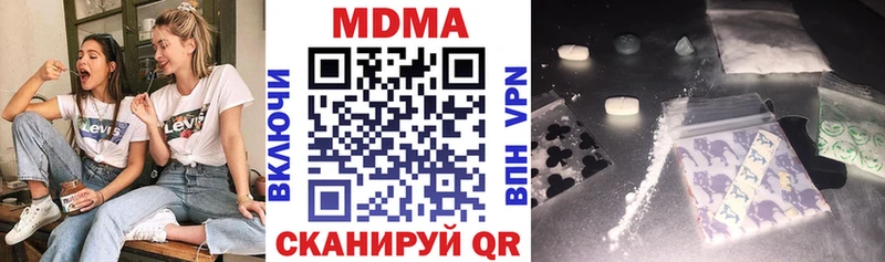 MDMA VHQ Верея