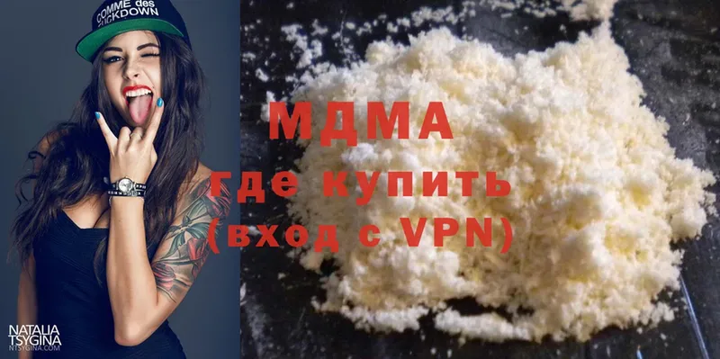 MDMA VHQ  Верея 