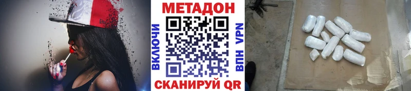 mega ONION даркнет наркотические препараты Метадон VHQ Верея