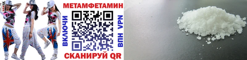 Метамфетамин мет Верея