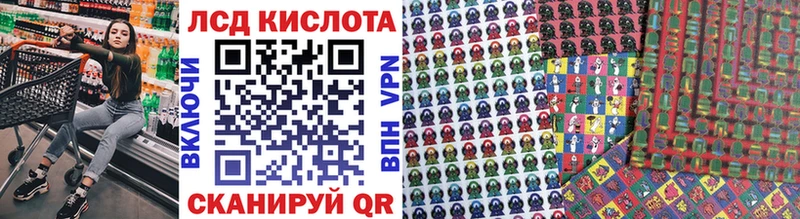 Марки 25I-NBOMe 1,5мг Верея