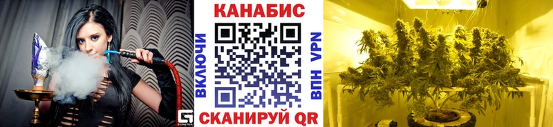 Каннабис Bruce Banner  Верея 