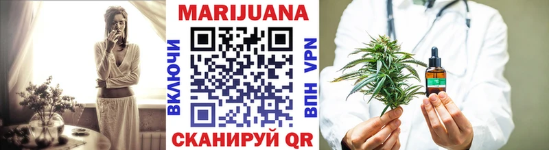 Марихуана Ganja Верея