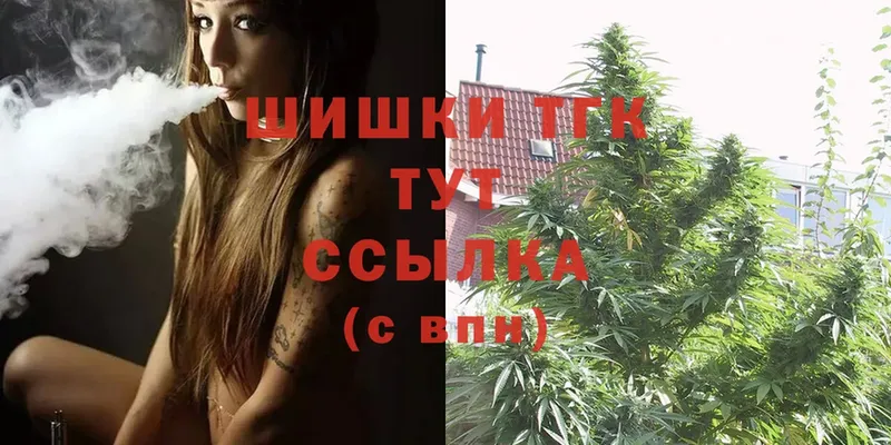 гидра tor  Верея  Шишки марихуана Ganja 